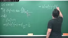تشغيل [السيد. zstring up xu's up-the-minutes process in 2022] ntu 108 tartar bness # 3 ｜ # Math teacher zstring up xu ｜ banmei ig: miyun 1230 ｜ #yangtze riverhsumaths666 ｜ #miyun 1230